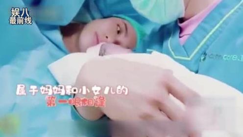 40岁刘璇二胎生了！高龄产女怀孕过程很艰辛，孕后期还在劈叉