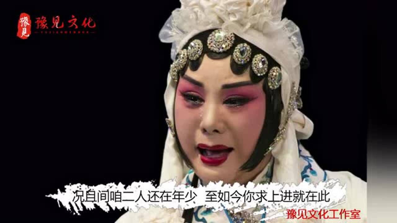 豫剧《秦雪梅吊孝》闹书馆一折,一代宗师常香玉演唱,与众不同!
