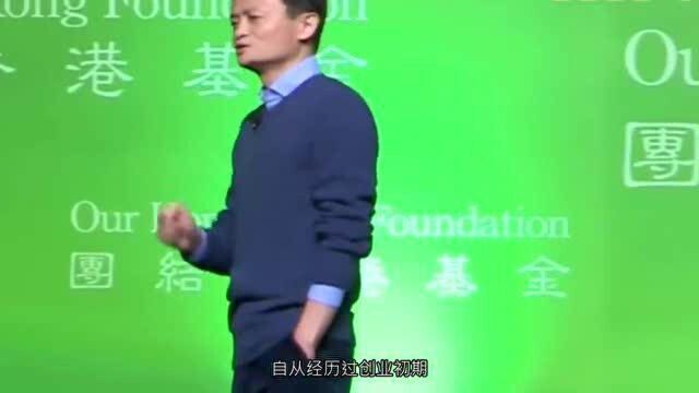 马云是一个“见风使舵”的人