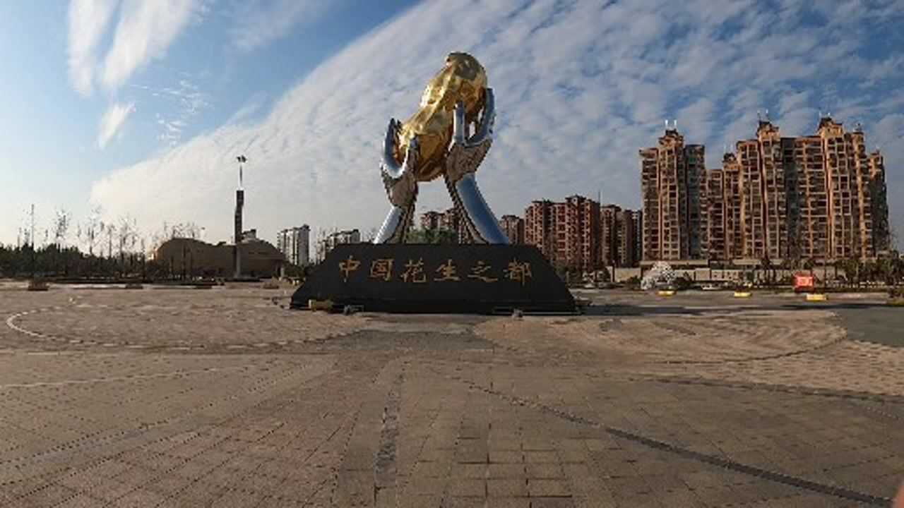 正阳县花生公园