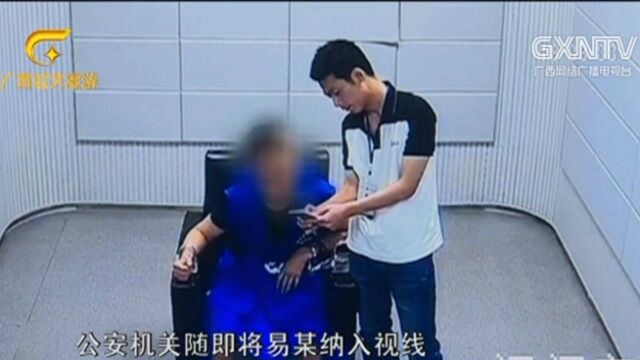 男子涉嫌诈骗罪被警方传唤,却一直喊冤,原是出售银行卡惹的祸