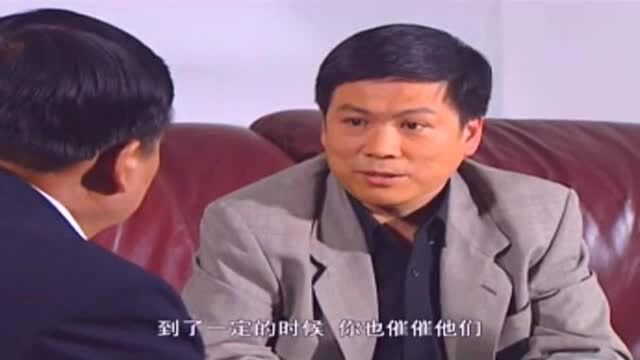 男子借招商引资帮工厂的忙,结果厂长不知情,还给投资商加压!