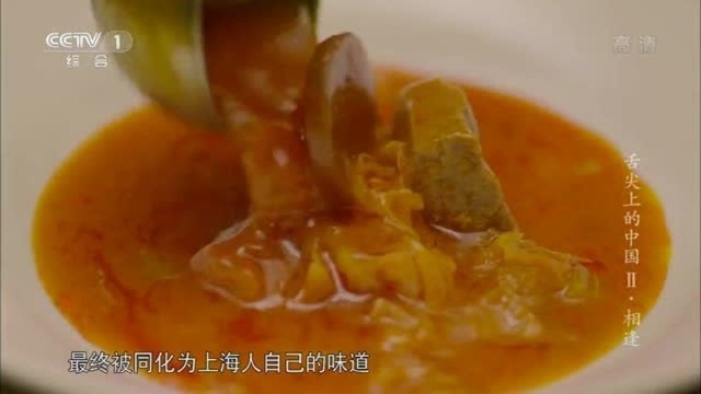 舌尖上的中国:罗宋汤,上海西餐的标志性食物