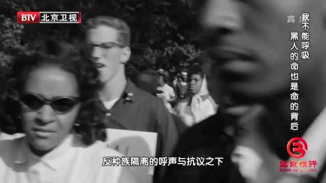 1968年,美国民权运动历史上著名的遇刺案,黑人男子无故遭到枪杀