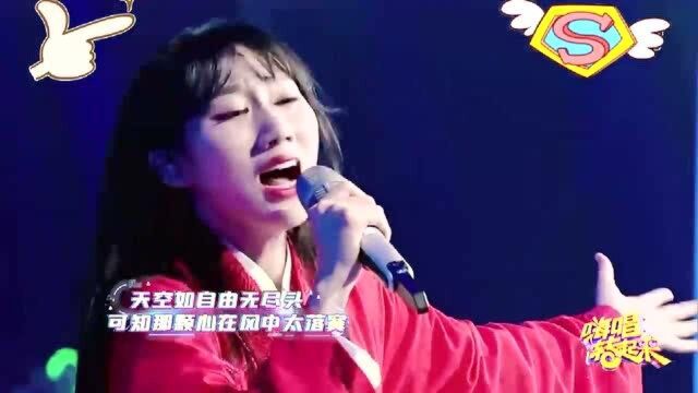 金希演唱《让她降落》,声音很有厚度,半分钟快速通关!