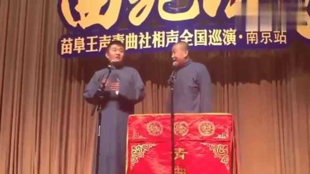 王声捧哏,没想到苗阜竟然给孤寡老人送猫粮狗粮,太精彩了