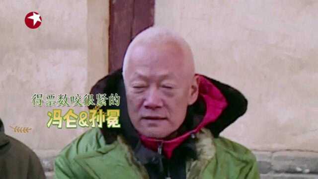 我们在行动:孙冕当选名誉村主任,自称从来没领导过这么多人!