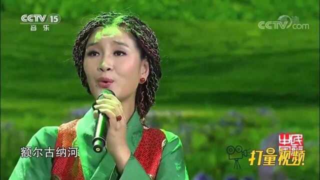 经典歌曲《呼伦贝尔大草原》,降英卓玛的歌声醉人心扉|民歌中国