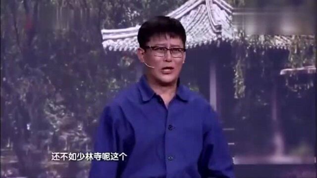 喜剧班的春天:小品《爱情这件小事》之看电视,虎姑娘逗死我了!