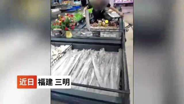 福建一永辉超市曝工作人员脚踩冷冻鱼虾 超市回应:产品已下架