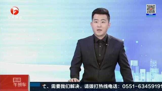 合肥:跑路的中介公司——交9免3 租客预付一年租金