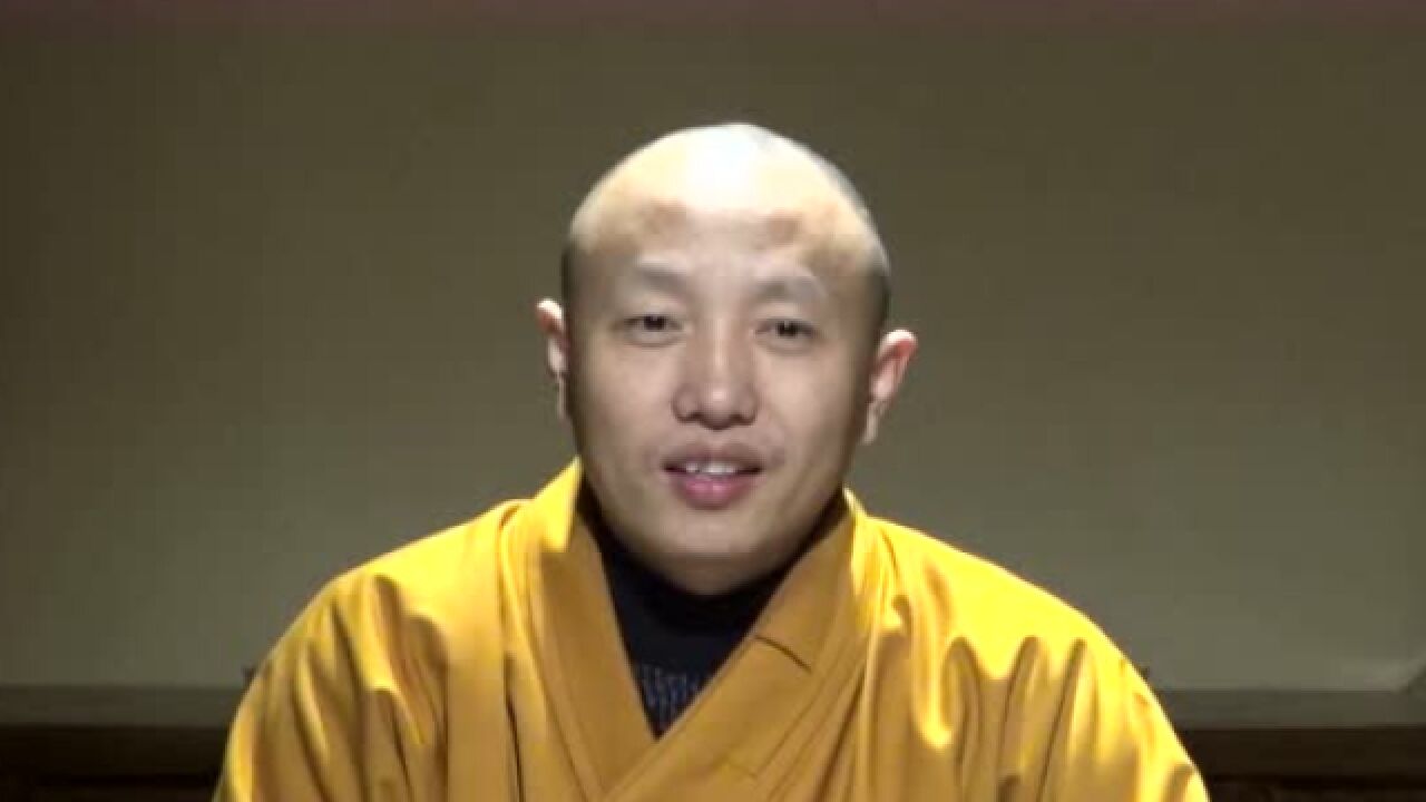 佛学与生活01_[从内在发起力量]-中字-悟光法师开示_高清1080P在线观看平台_腾讯视频