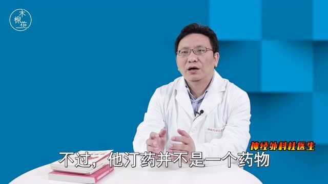 他汀药降血脂,哪种效果最好?医生教您正确用药,事半功倍