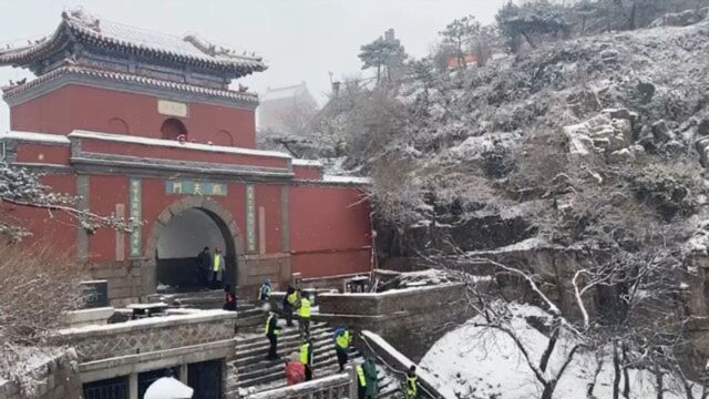 泰山迎来今冬首场降雪 山顶已铺满银霜