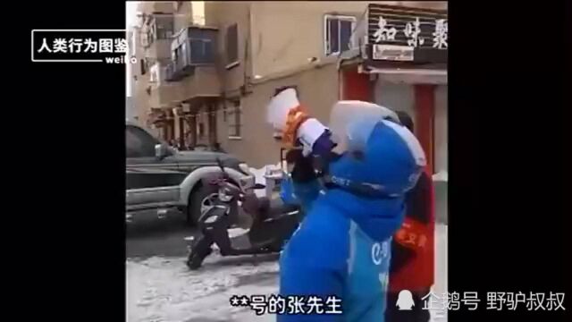 可爱的外卖小哥合集