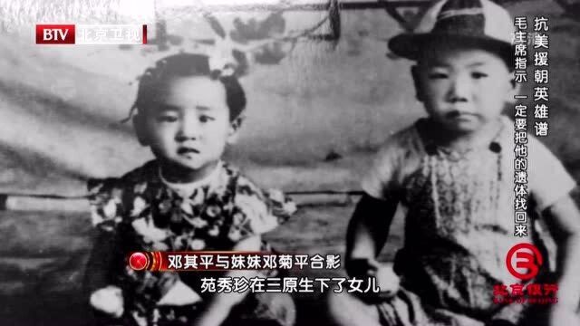 1950年朝鲜内战爆发,美国故意将战火烧到中国,邓仕均奉命参战!