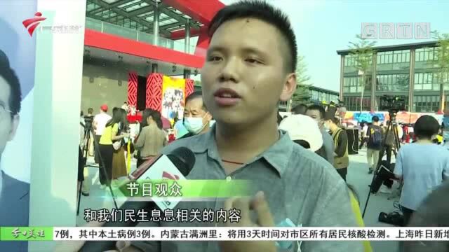 珠江频道欢乐嘉年华 主播与观众热烈互动