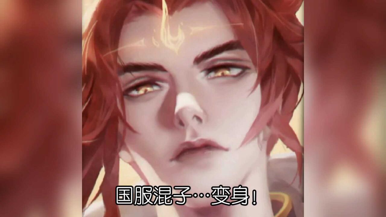 混子一剑决战女王景慧,一剑与景慧的双排之旅