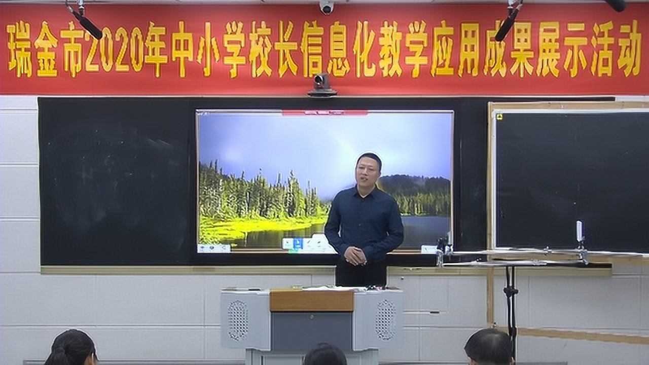 瑞金五中陳德斌_騰訊視頻