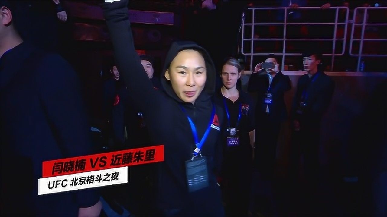 【影像回顾】UFC历史上的今天:八角笼高手的京城大比武_高清1080P在线观看平台_腾讯视频