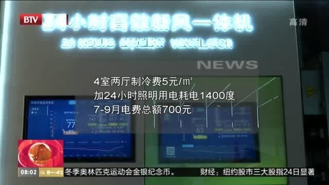 北京第一个被动房社区落地密云