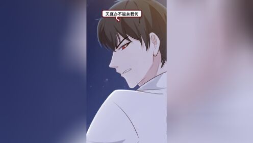 [图]狼王变老师？那...这些学生还有活路？？！【原创动画 御前狼王顾云川】