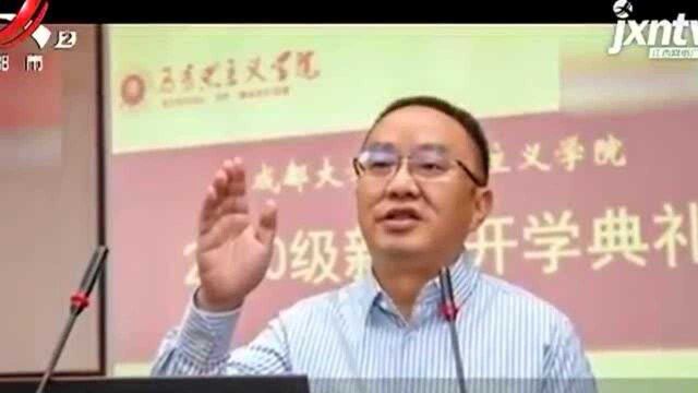 “成都大学党委书记毛洪涛溺亡事件” 调查结果公布