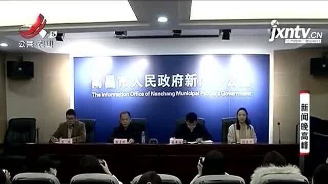 南昌:你是“科技英才”就报名 十万元奖励等着你