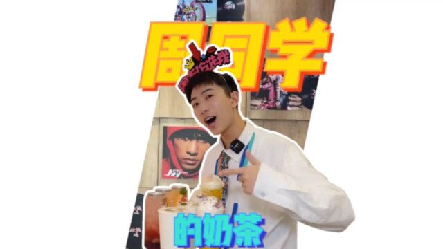 你会来大石坝偶遇周同学吗?