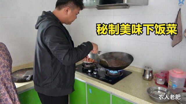 美味的豆豉辣椒酱,老肥和妈妈一起来制作,过程既简单又好下饭