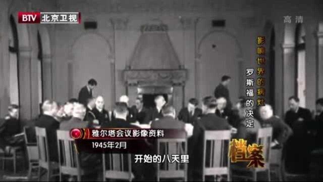 1945年,罗斯福参加雅尔塔会议,此时的他,行动已经非常不便