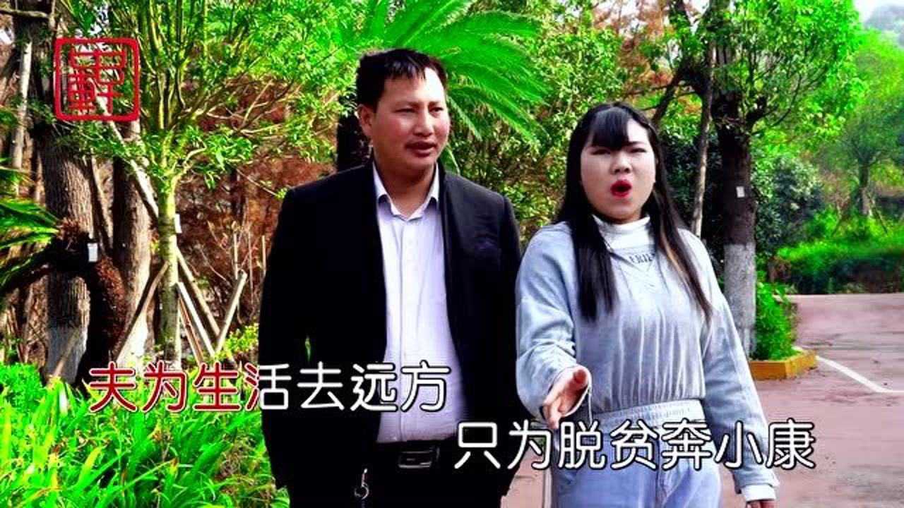 云南山歌《在外漂泊泪如梭》吴长敏vs罗碧