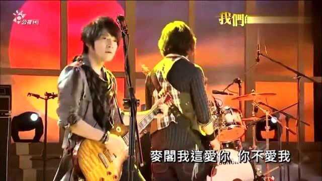 五月天深情演唱《志明与春娇》, 让你品味志明与春娇的爱情故事!