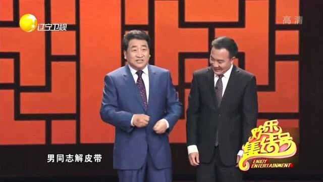 相声《新虎口遐想》:姜昆、戴志诚之经典,老虎苍蝇一起打