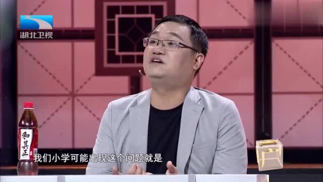 奇妙的汉字:评委为美女正名,解析它的真实字意