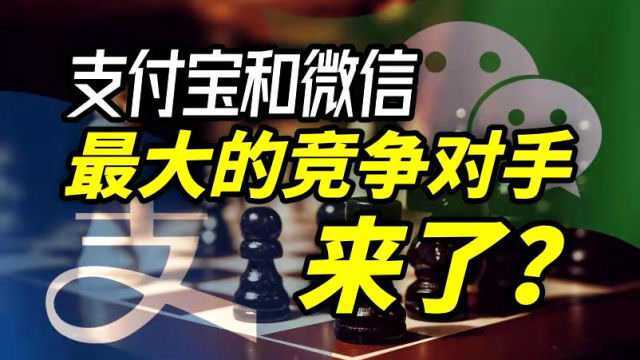 央行推出了数字货币,和比特币有什么区别?支付宝和嗅出了危机的味道