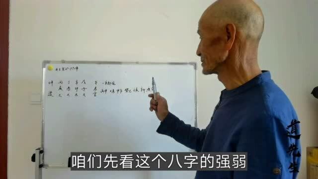 女命八字案例:行东方财运名利双全,但婚姻子刑卯多波折