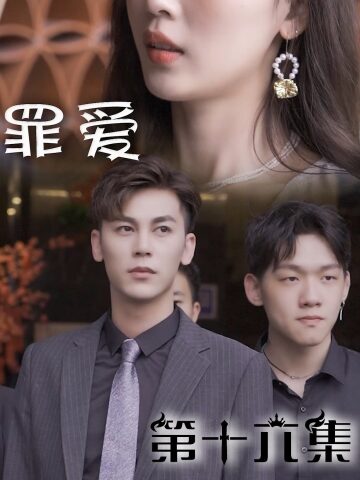明加加这场关于两个男人的较量我胜券在握