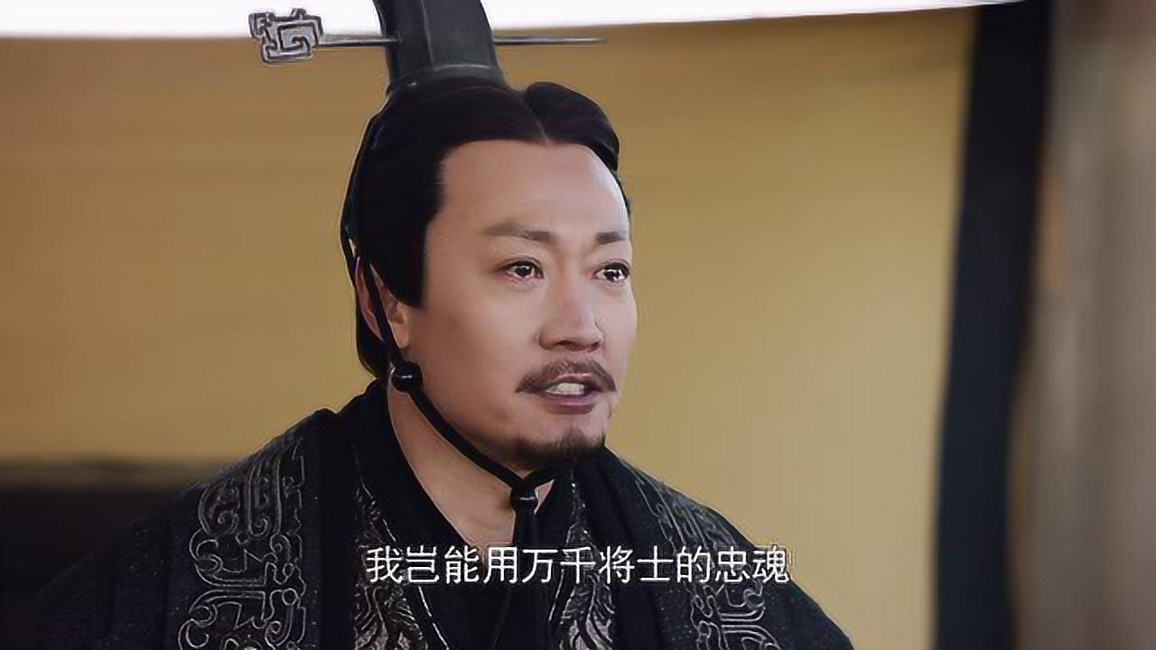 《大秦赋》高燃片段:王命不可违,将士不可负,国事更不可误!