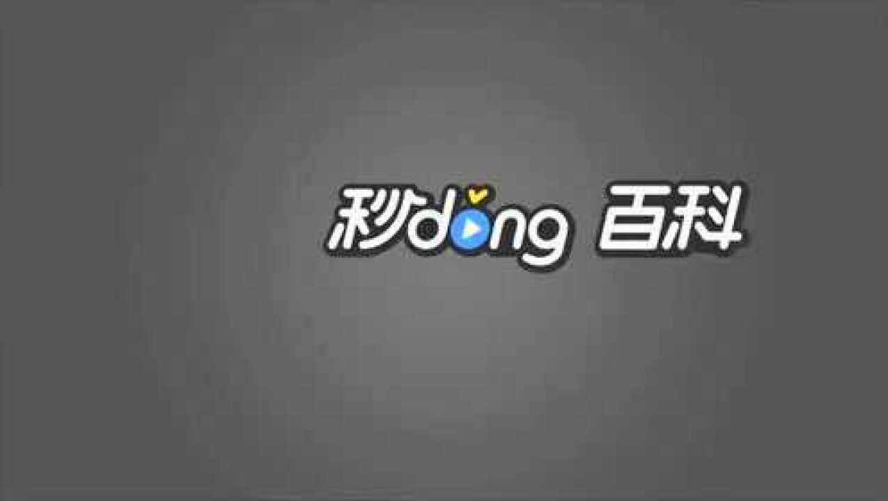 宪法知识，你一定要懂得_高清