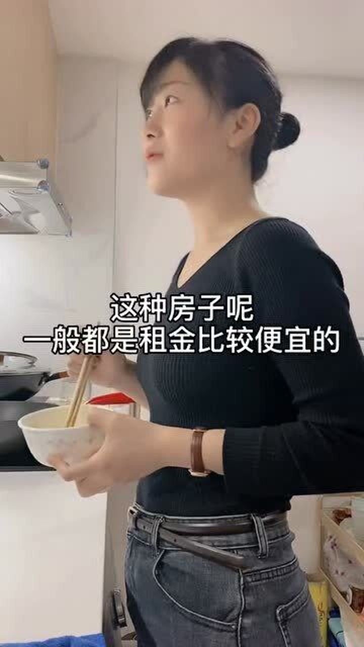 老婆,公租房是什么东西?腾讯视频