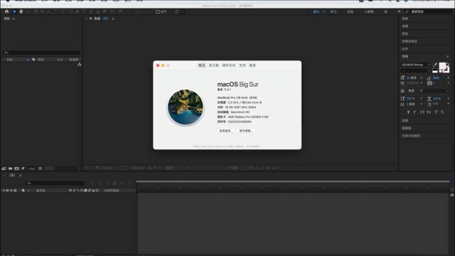 AE2020下载AfterEffects2020Mac最新下载安装教程