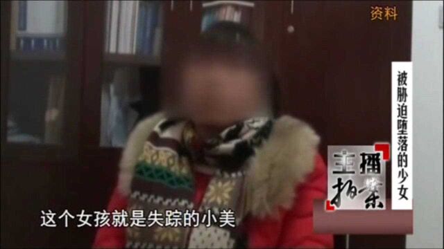 小伙私下与包工头联系,介绍女友从事违法交易,卑劣行为让人气愤