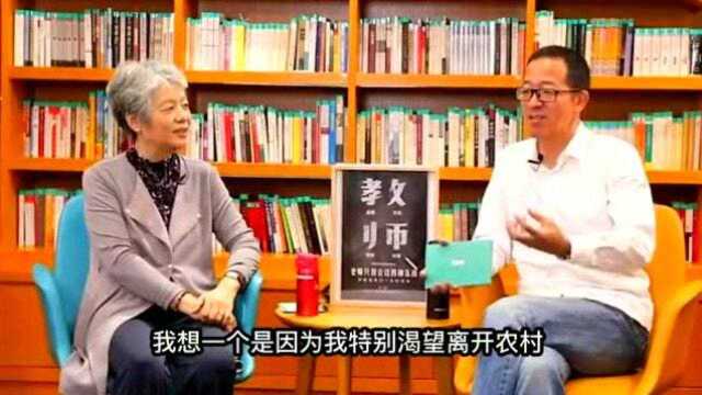 家庭教育:俞校长考上北大,她功不可没,孩子的学习习惯从哪学来?