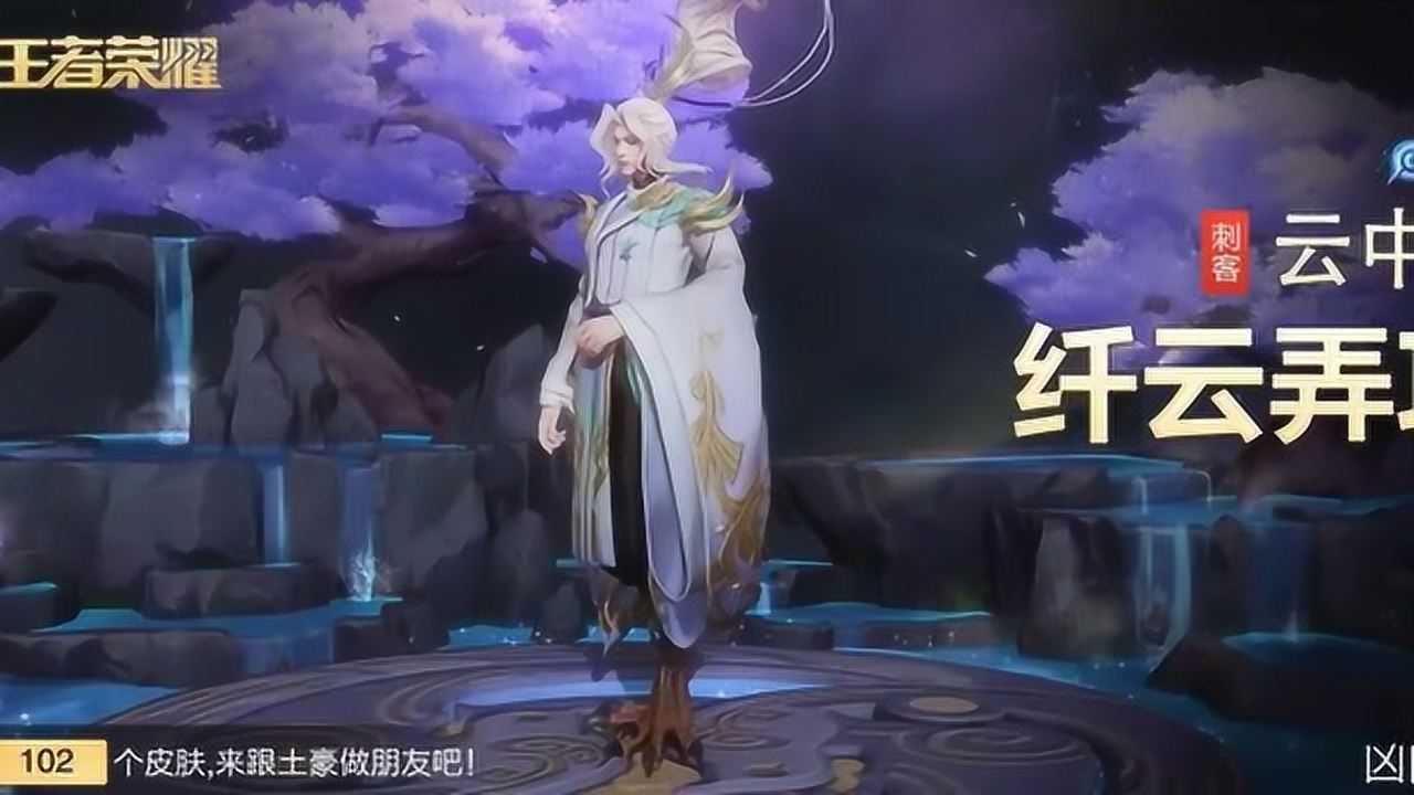 云中君纤云弄巧