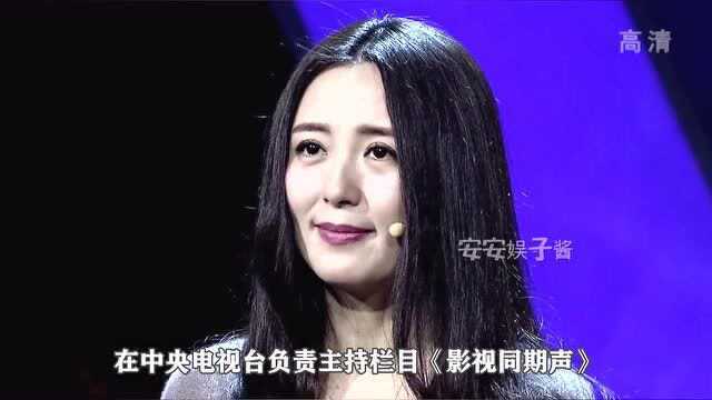 因出演了徐盈盈被骂17年,当红为孩子退圈息影,如今被婆婆宠上天!