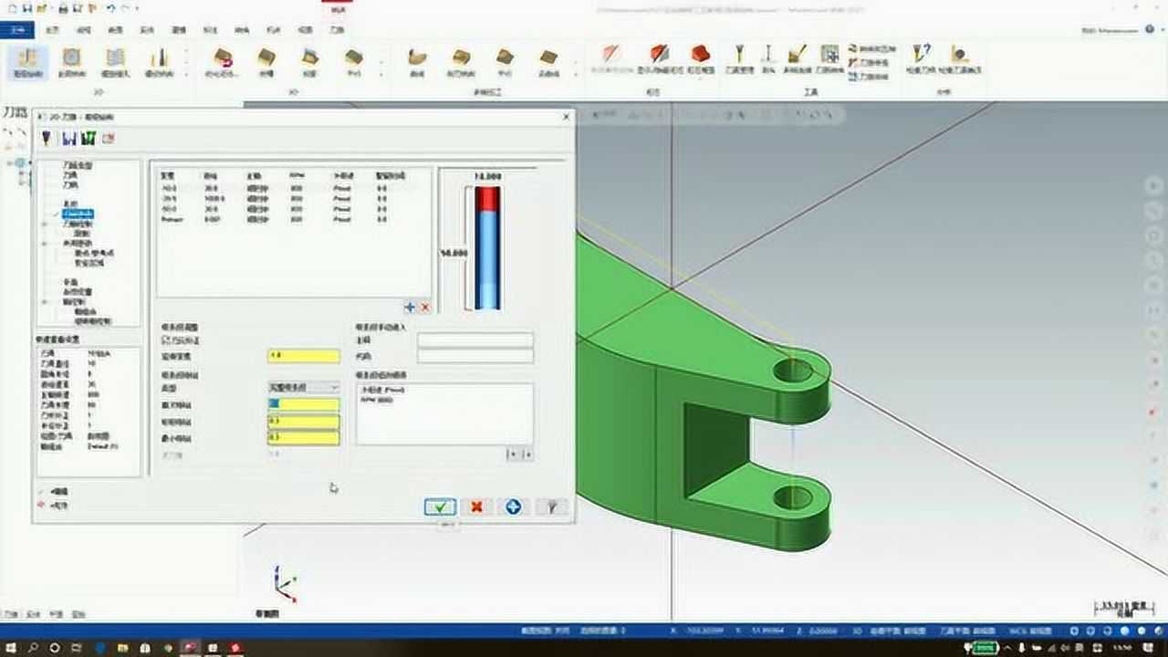 mastercam2021新功能高级钻削编程