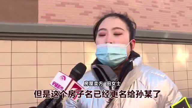 女子买房首付1万元,抵押套现得126万,中间人全傻眼了!