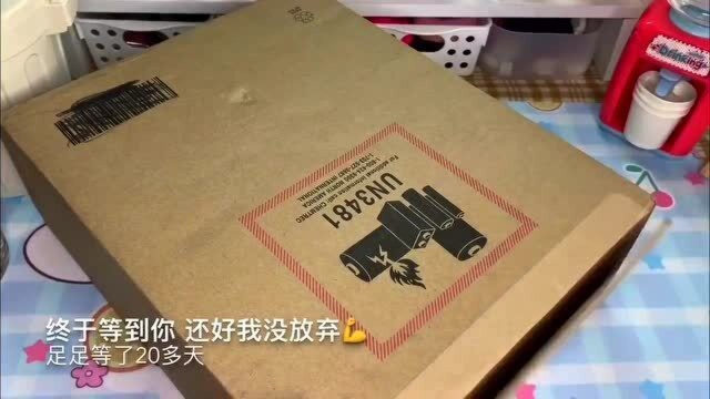 ipad平板开箱!刚拿到手就检测了电池!