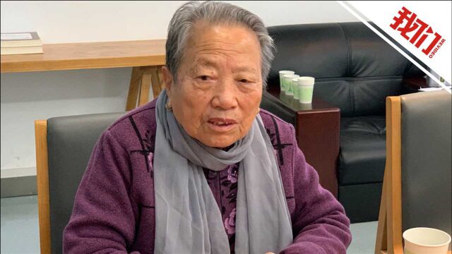 南京大屠杀幸存者石秀英:父亲和哥哥遇害 每天和母亲一起到死尸堆里找人